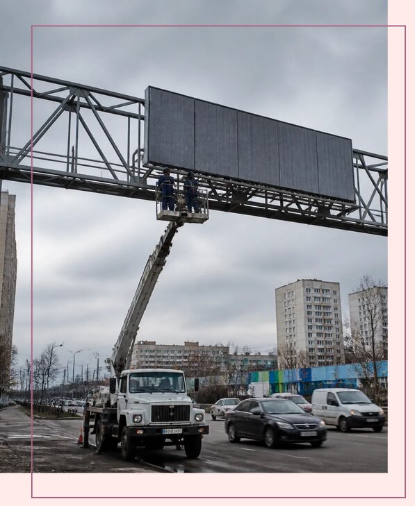 Реклама на дорожных арках в Кургане от 25773 р. | Аванза-Крг