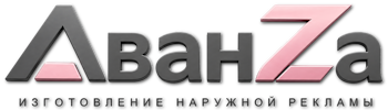 Наружная реклама и вывески в Кургане цена от 12371 руб. 2026